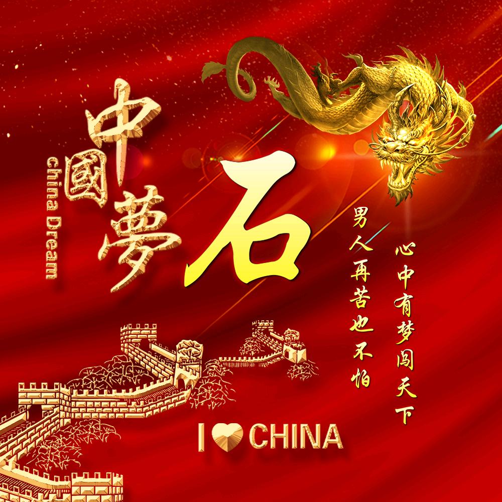 运城范儿