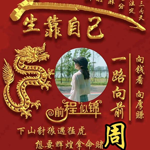 卸不掉的素装