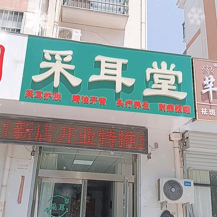 66587011705