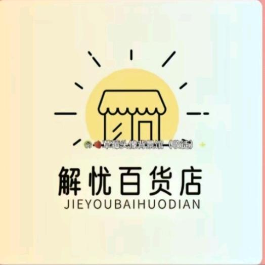 溜溜莓