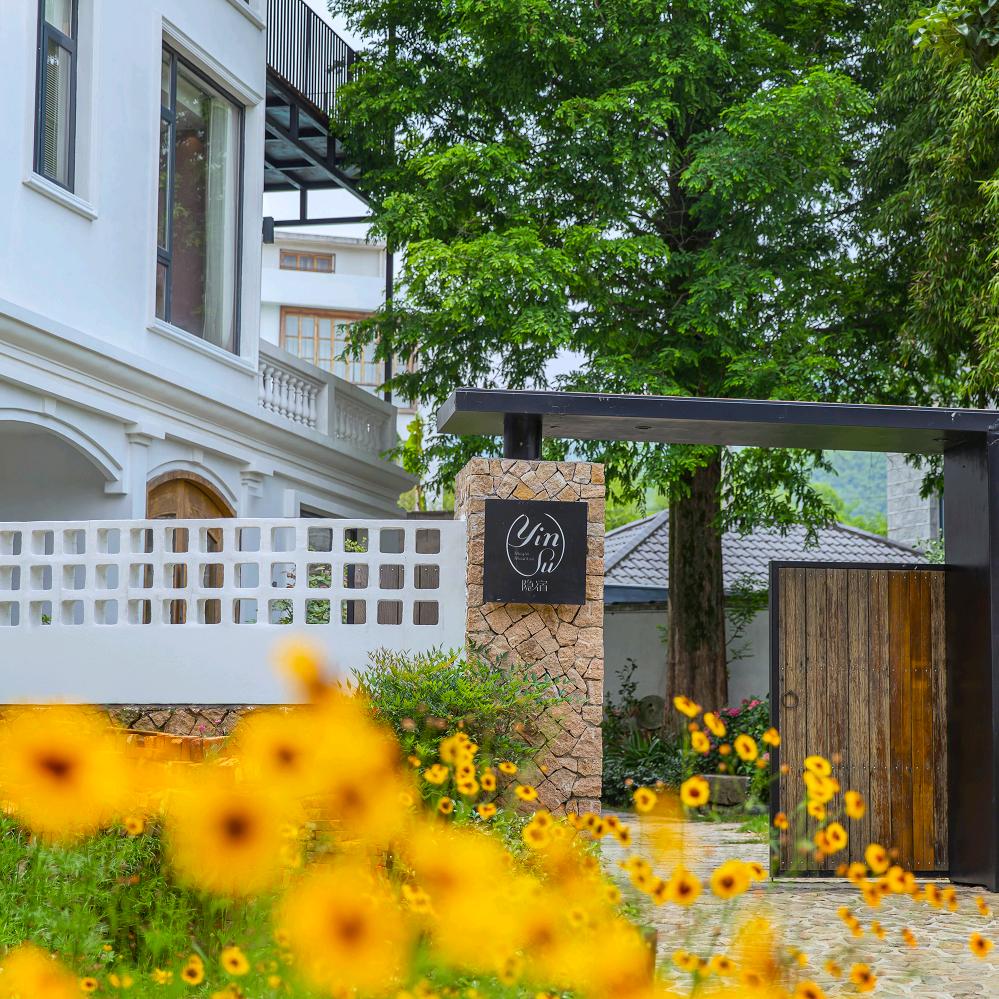 莫干山隐宿·亲子溯溪花园度假美墅