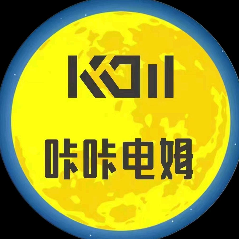 绵阳咔咔电姆新能源有限公司