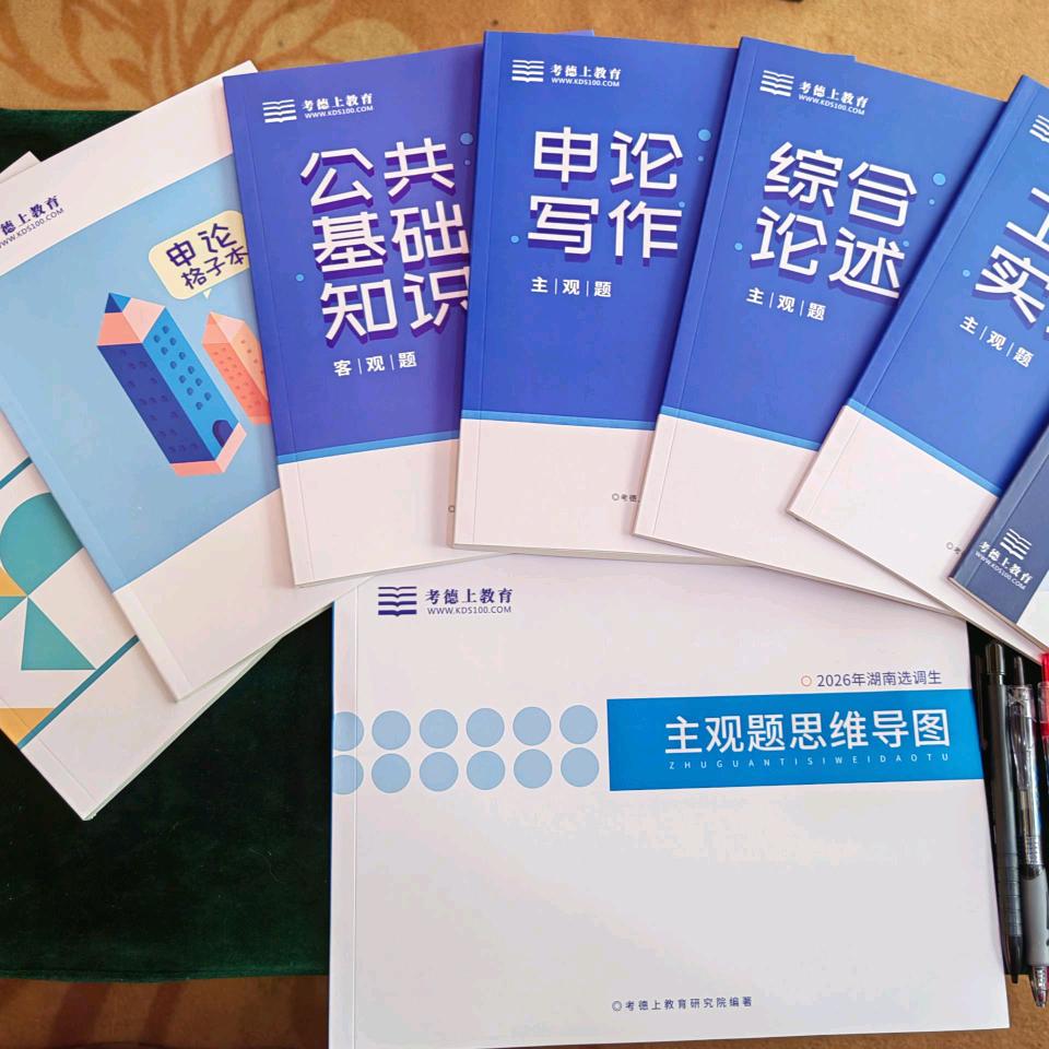 考德上教育～奥利奥