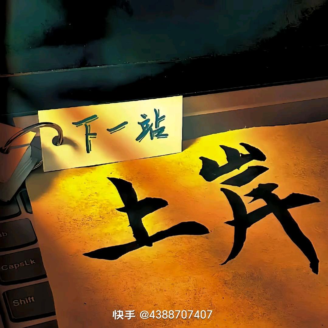 @神秘.小哥