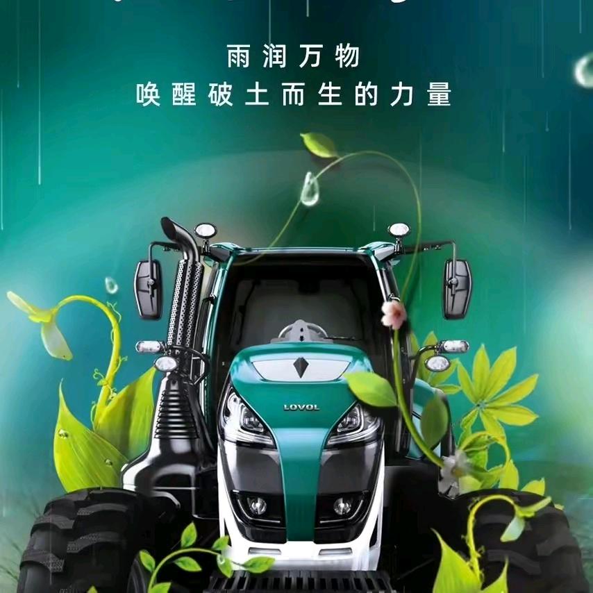 黄土高坡 姬有信