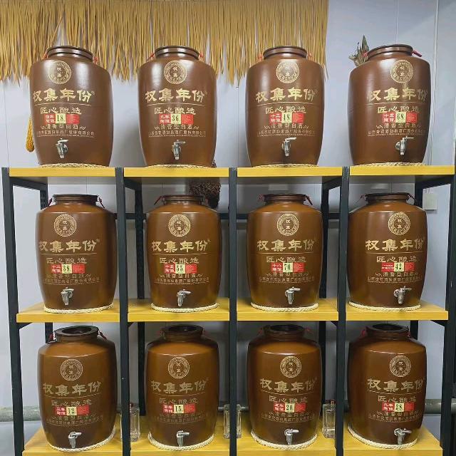 权集汾酒