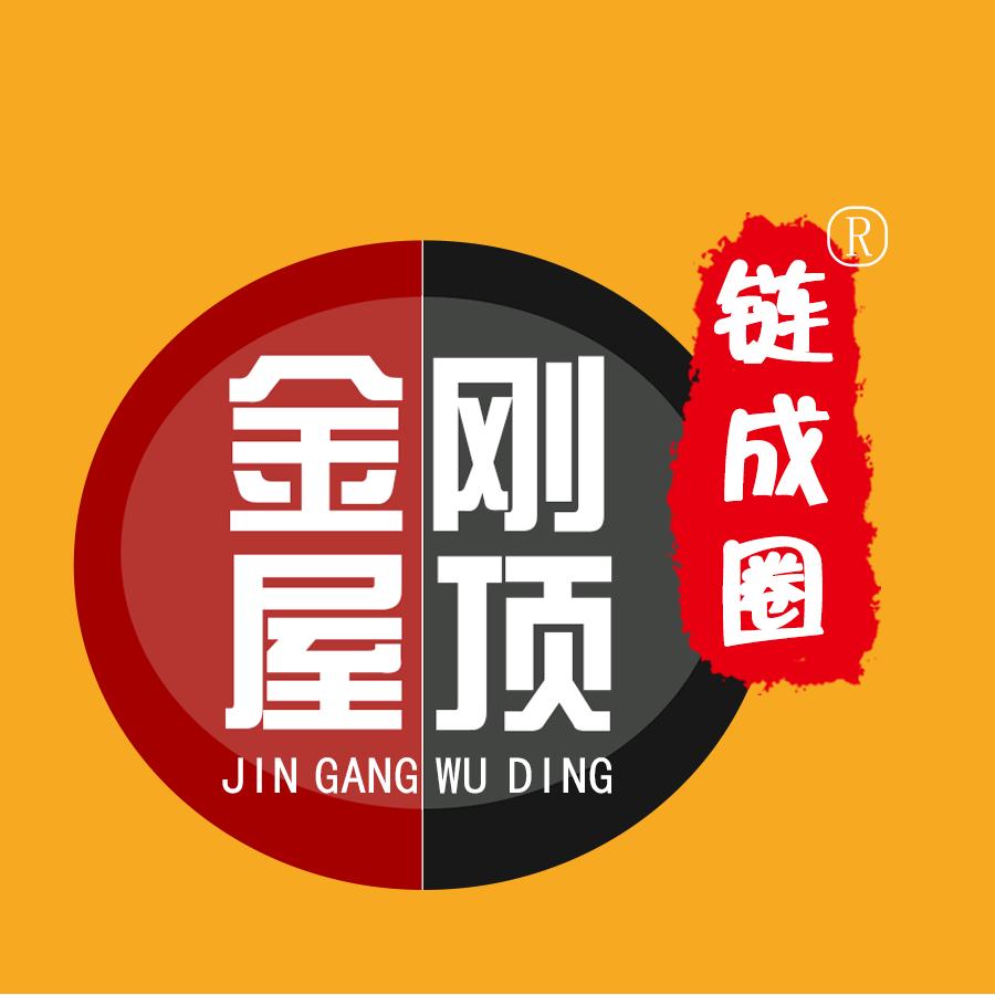 链成圈金刚屋顶-马鞍山部(收学徒)