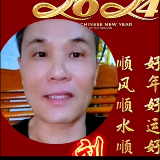见到你就高兴