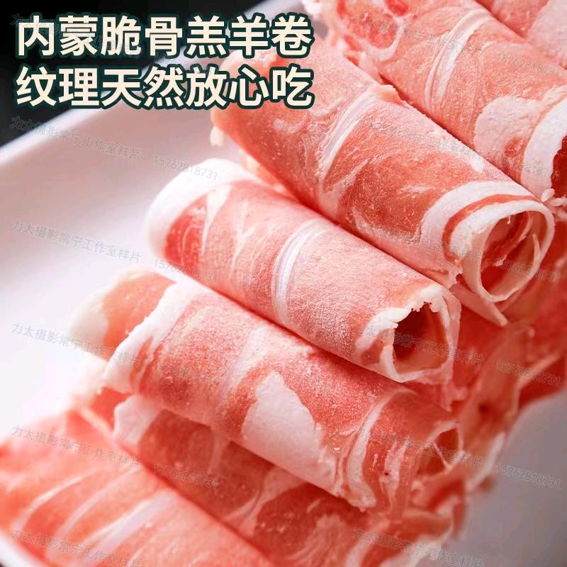 淄博顺风牛羊肉老常