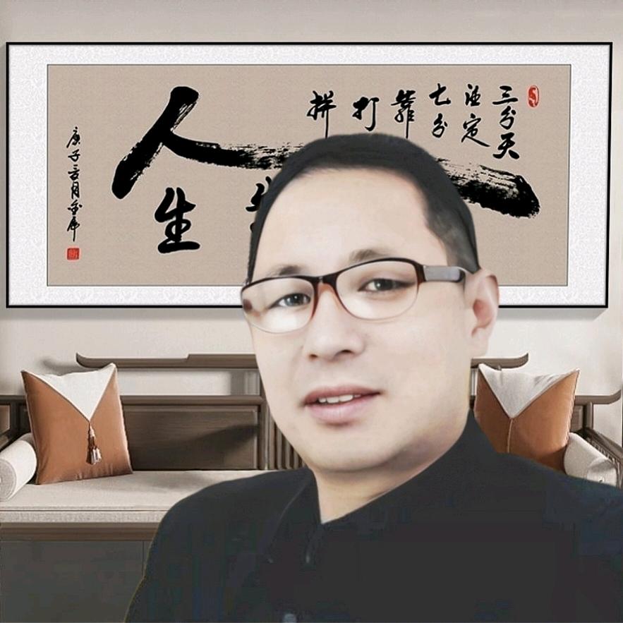 易经绝学文化