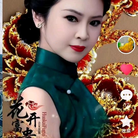 丽