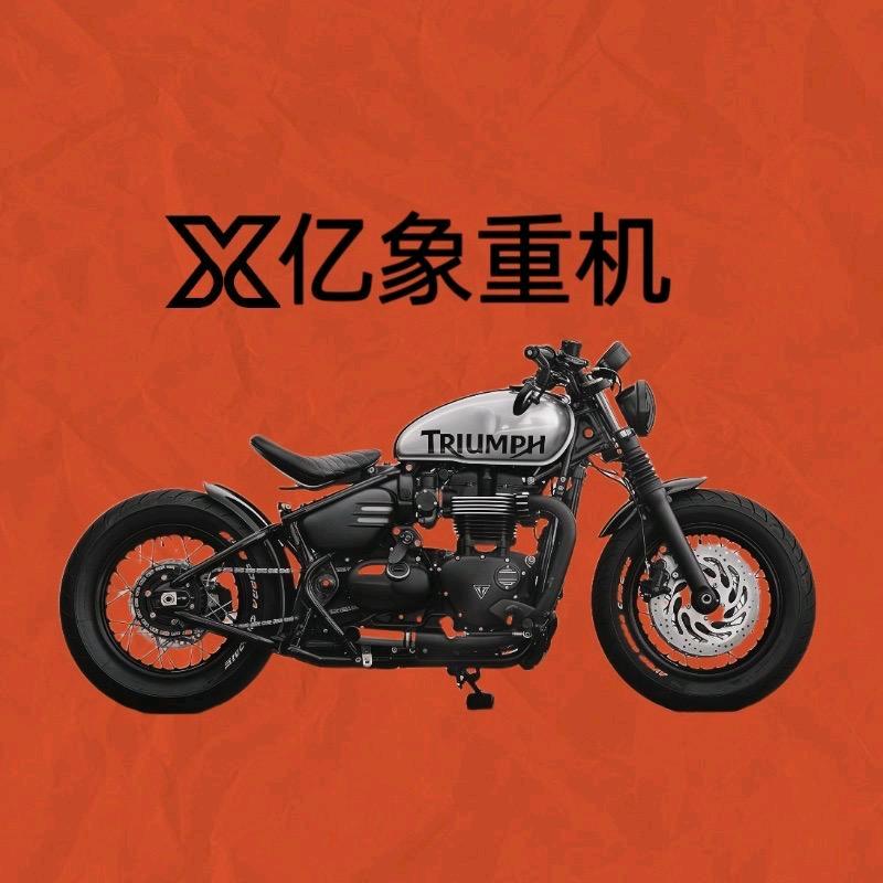 永源庄威工厂