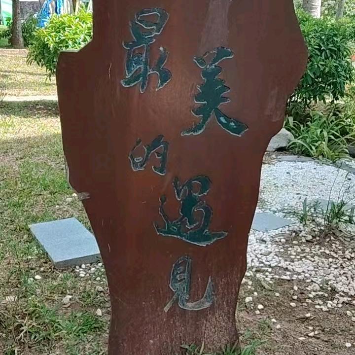 ঐ᭄简简单单ꦿ᪲࿐