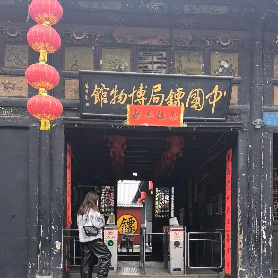 海泉
