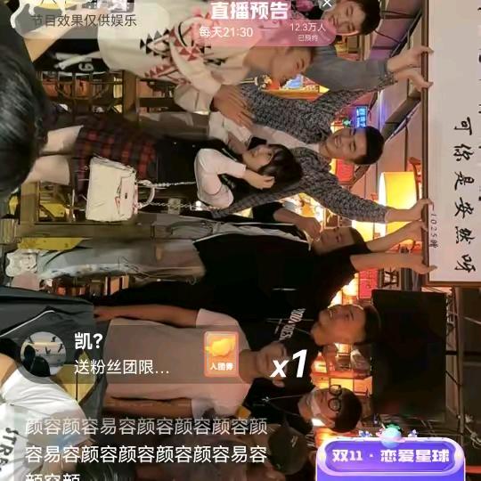 🇨🇳回锅肉