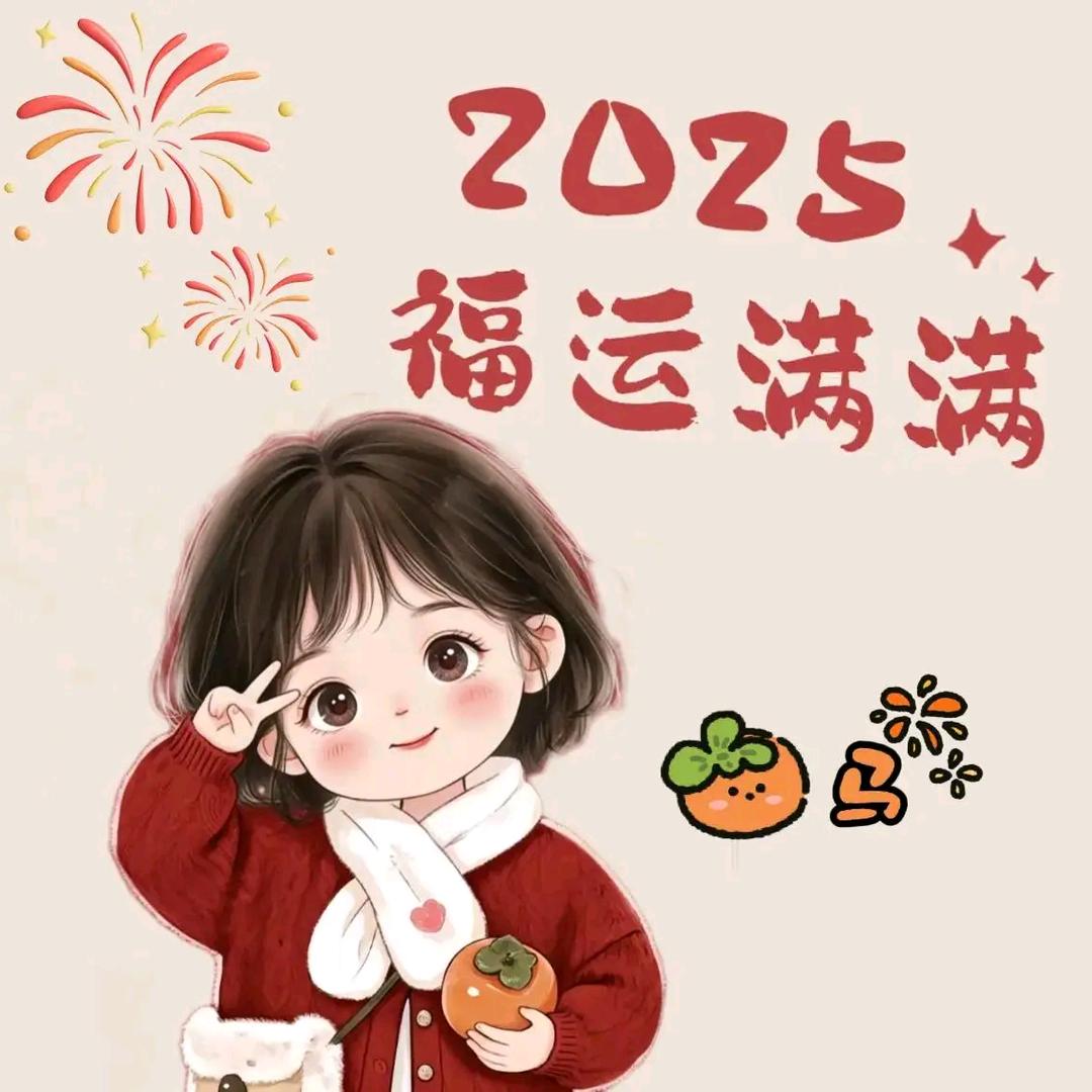 甜美🍑