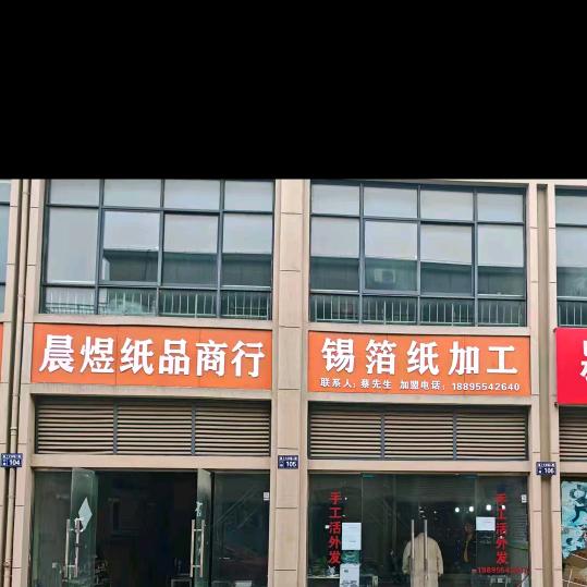 智泉街龙虾烧烤大排档