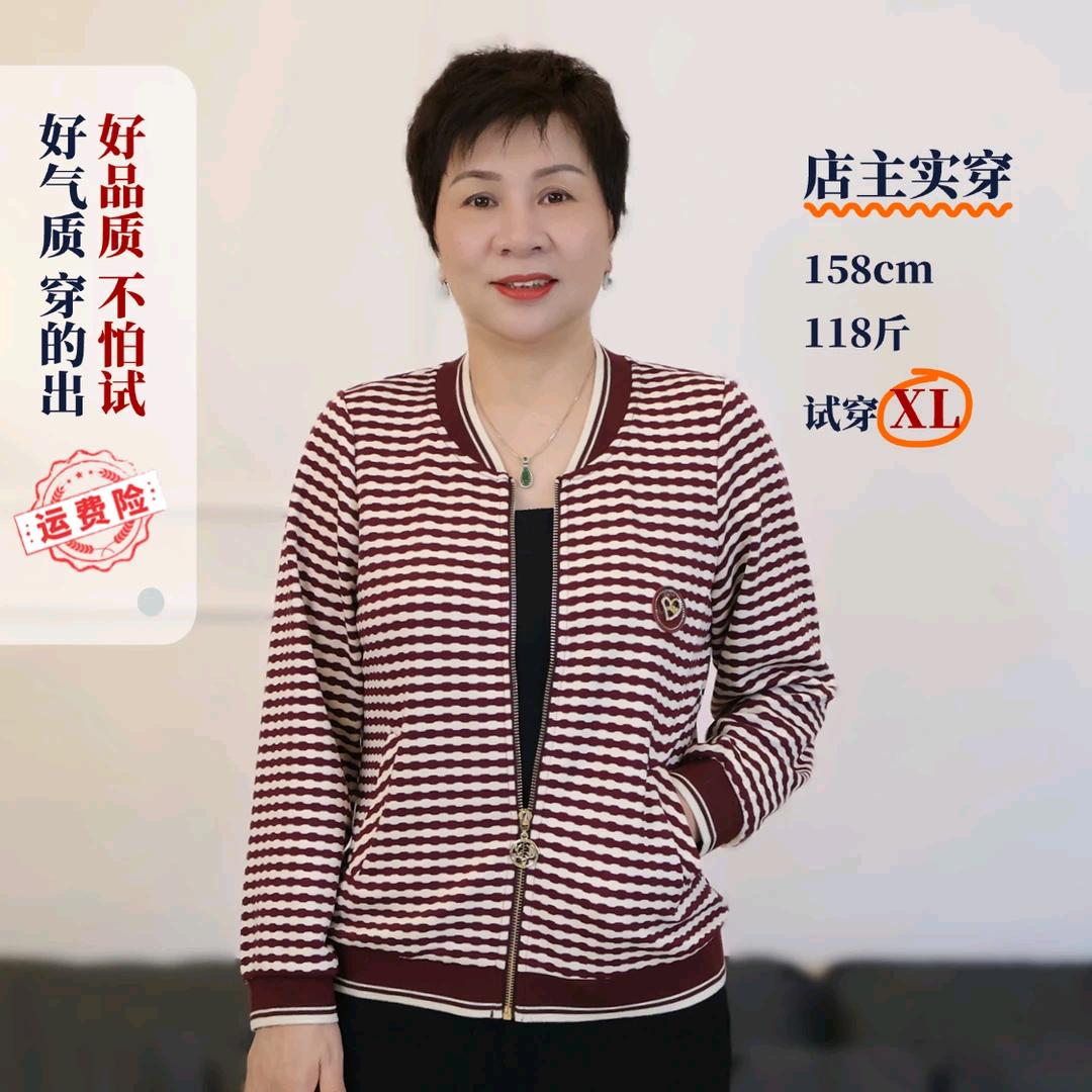 真女人中老年妈妈装服装（店铺下单）