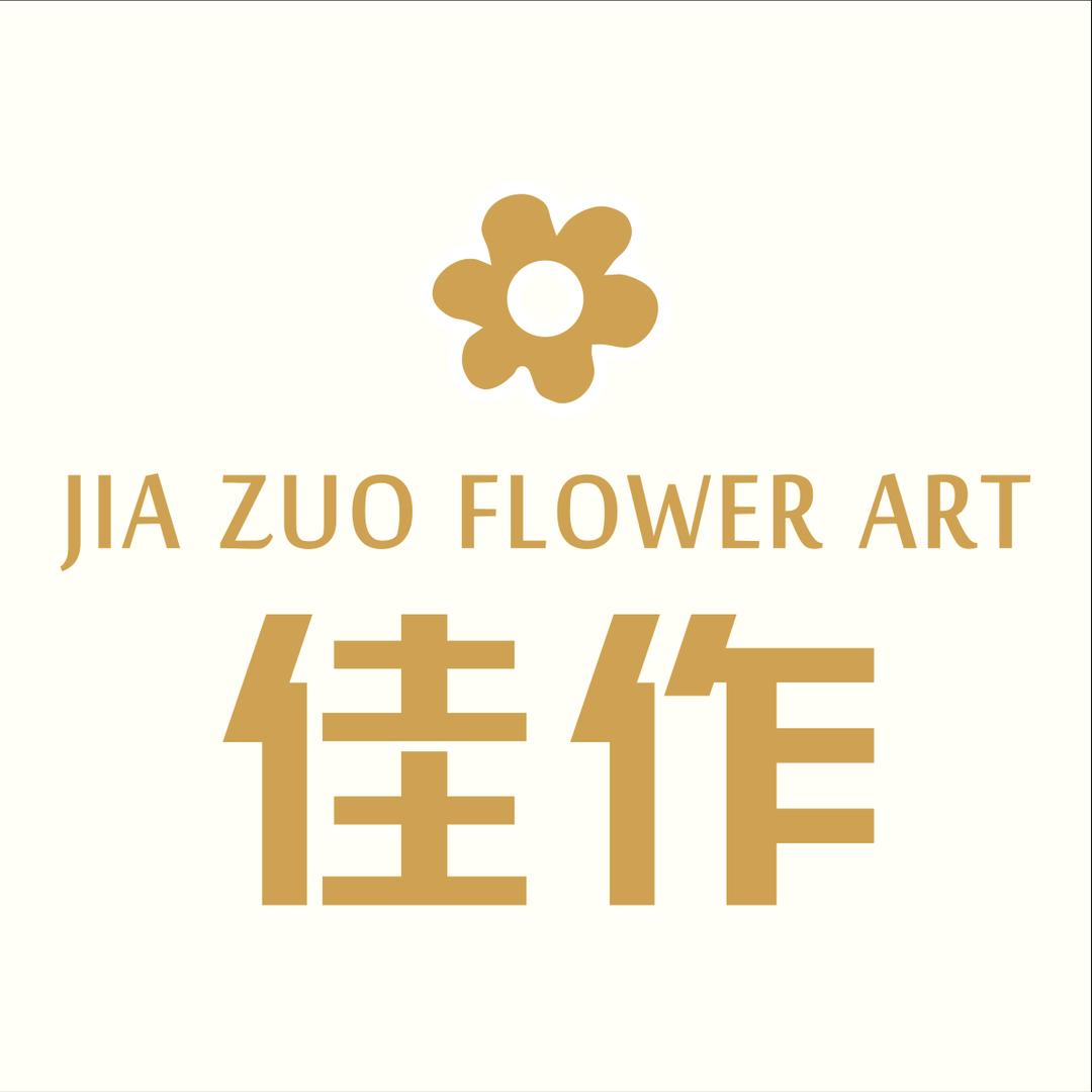 启东【佳作】花艺，婚庆婚车，气球布置
