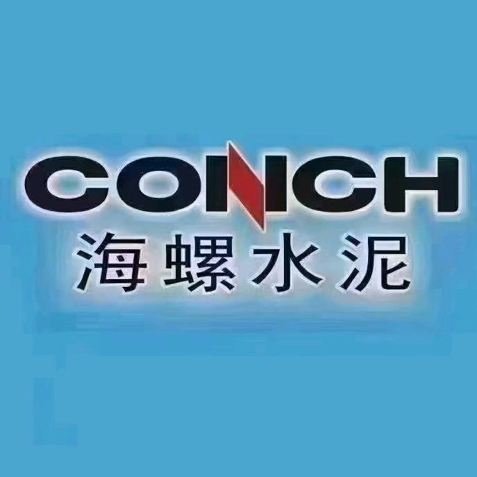 水泥运输