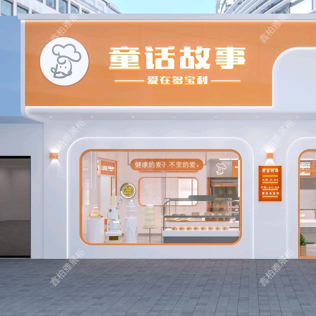 童话故事蛋糕店