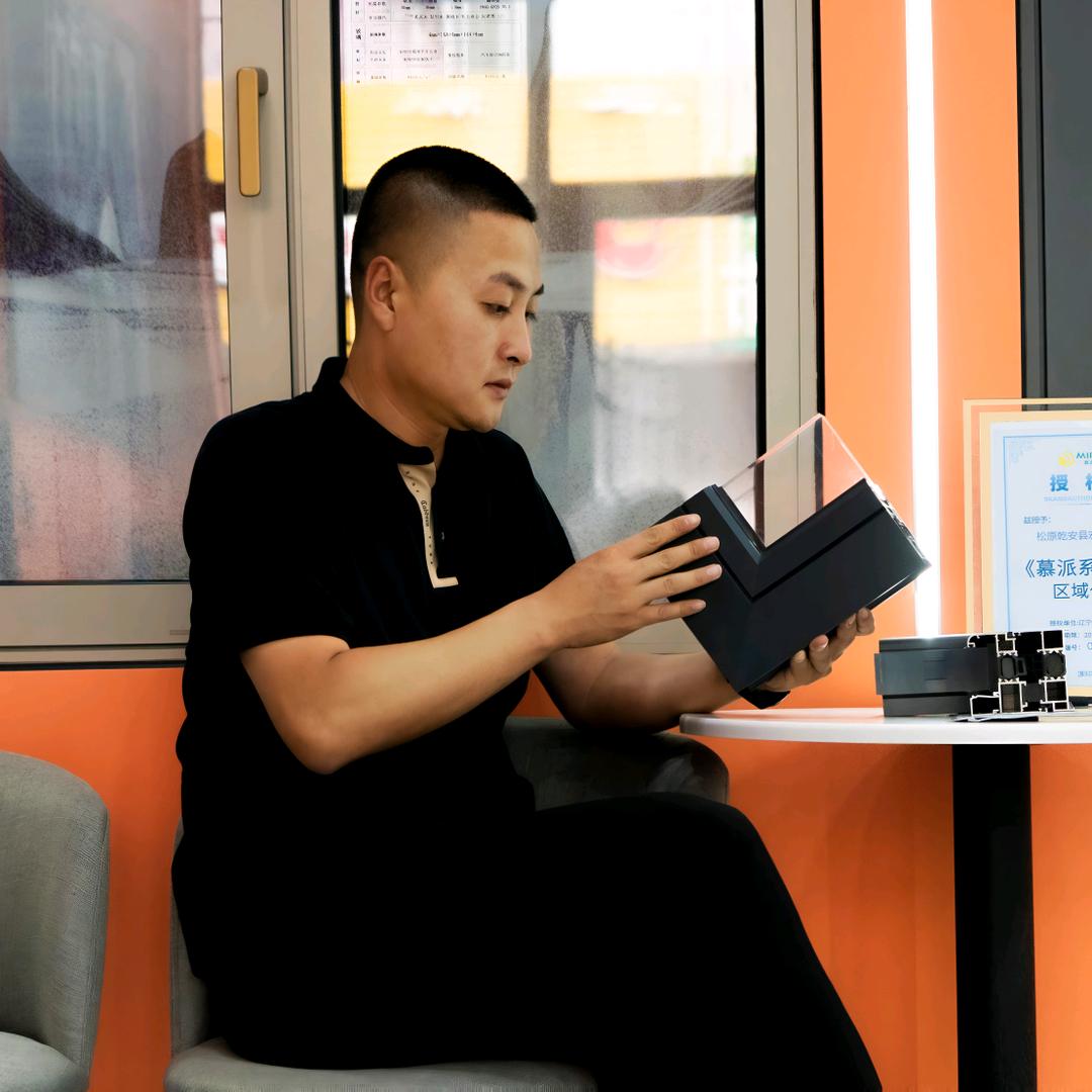 松原系统门窗老张