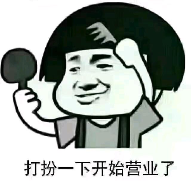 ── 展开99条回复 ⌵