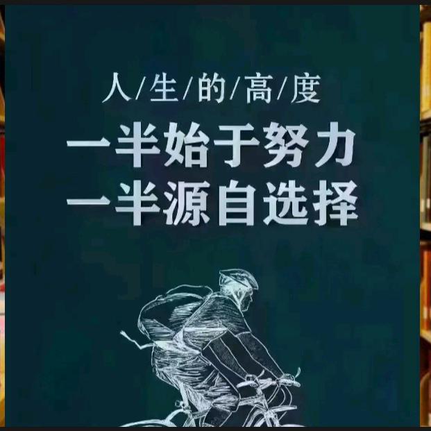 曾经来过