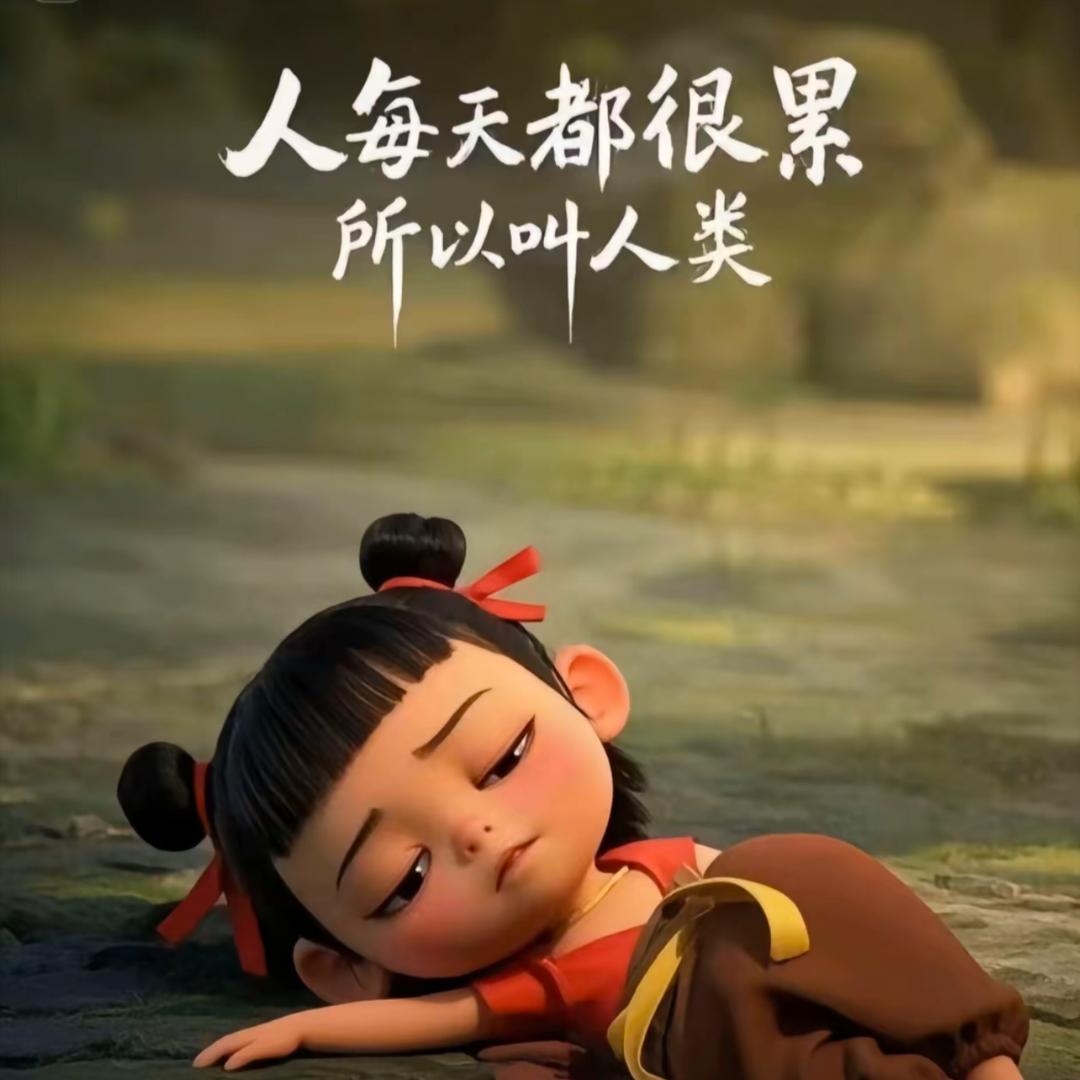 王者荣耀～鱼吖～