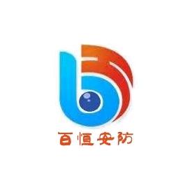 百恒电脑·监控安防