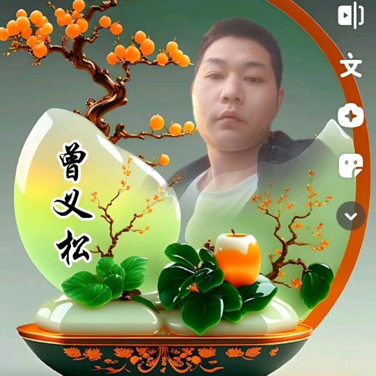 💗᭄曾心💞⃨爱王⁵²⁰ꦿᩚ࿐