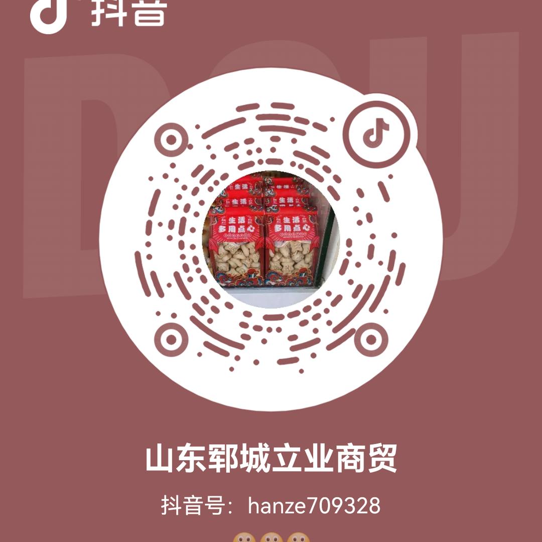 山东郓城立业商贸