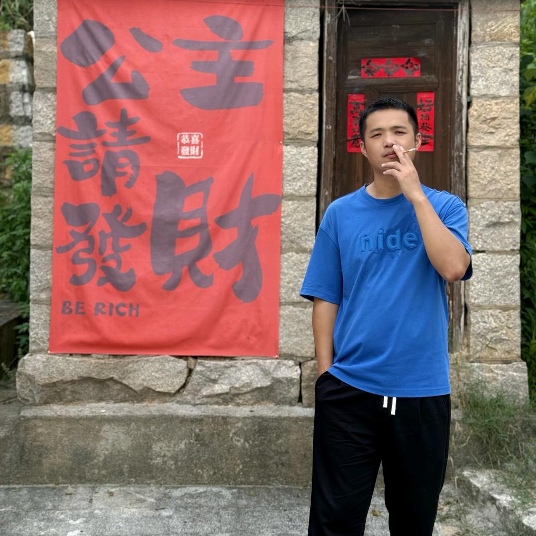 沧溟阿福