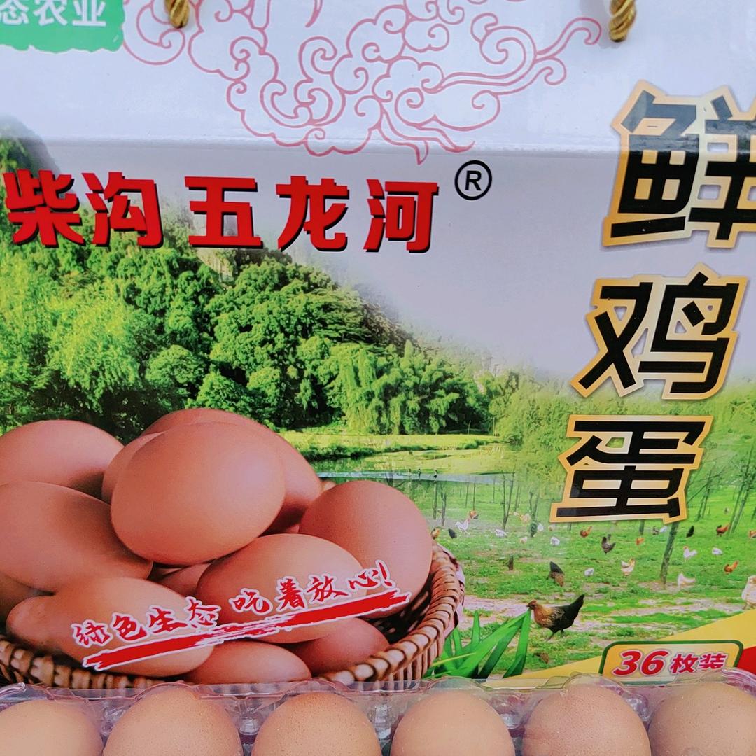 鸡蛋花