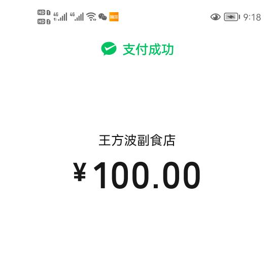 枫落过隙