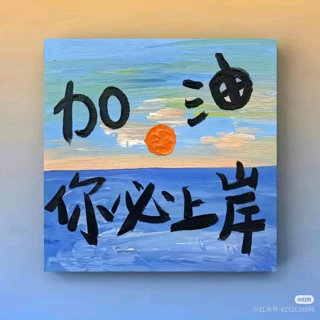 昭通仕政教育小毛