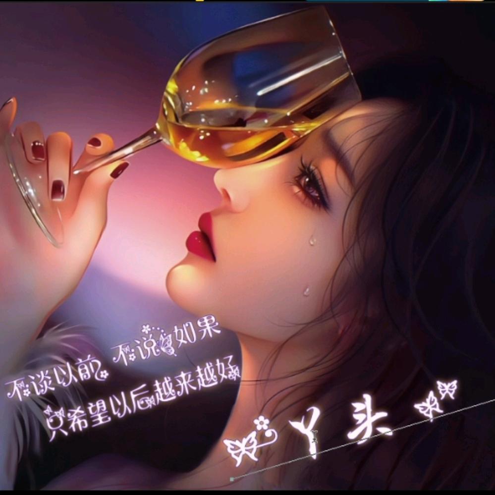 奇怪菇凉头像