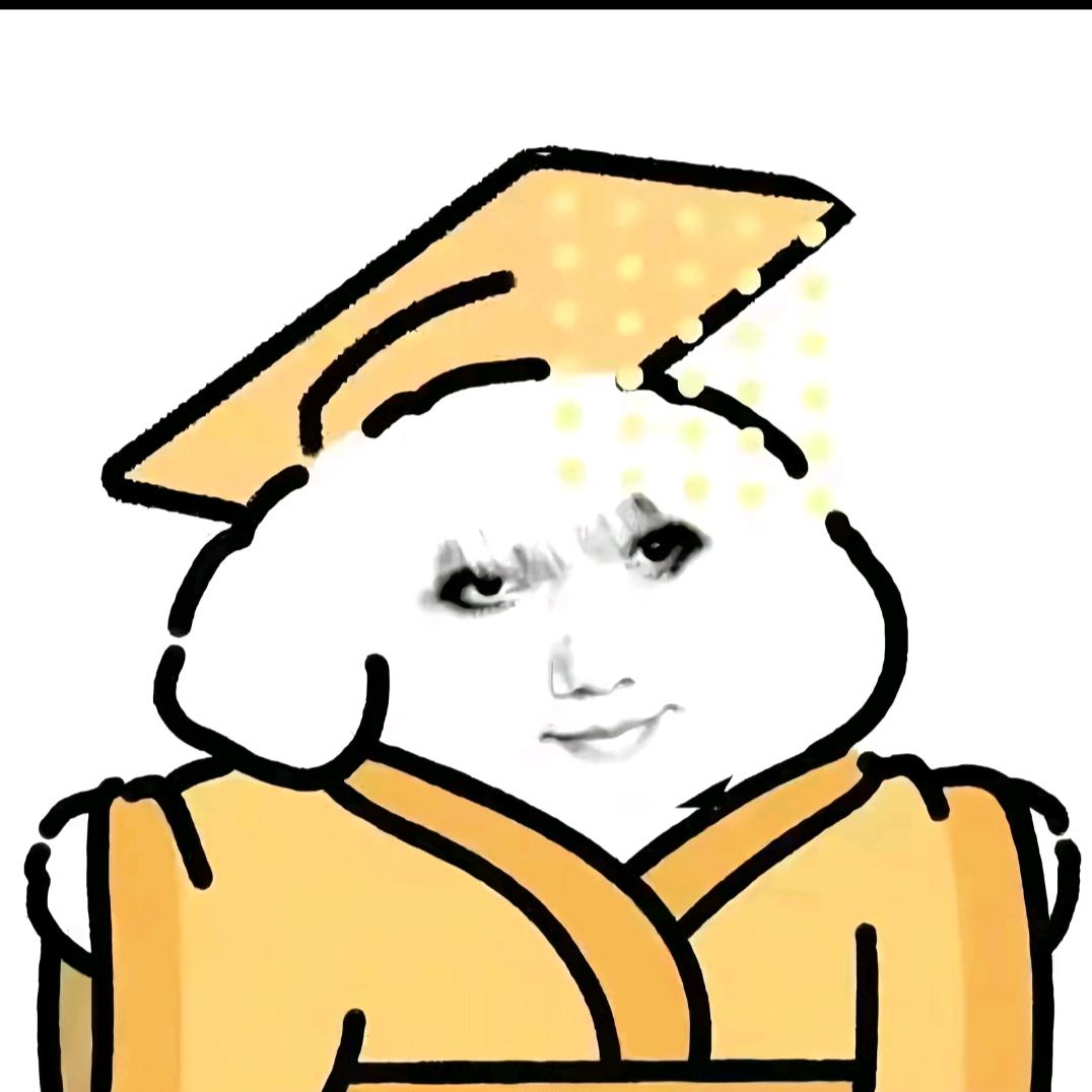 不处