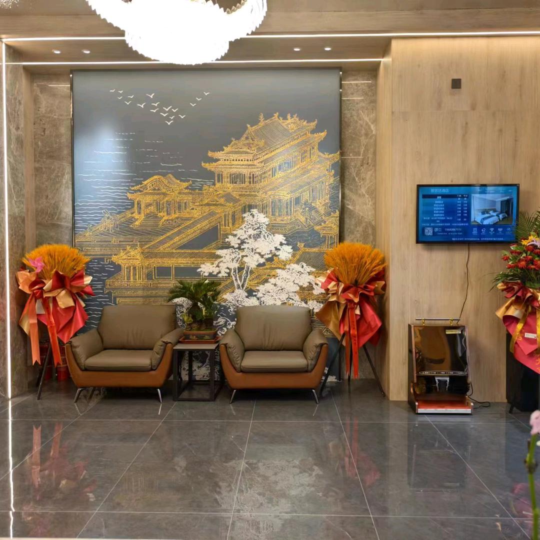 丽思达酒店（什川滑雪场古梨园店）