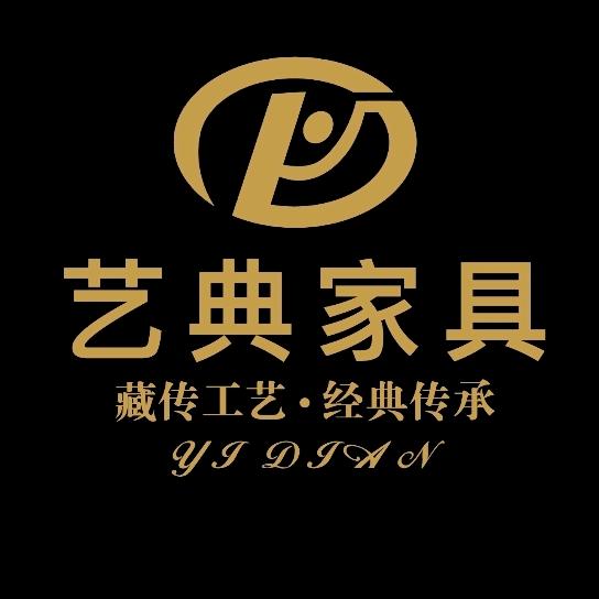 拉萨品牌藏式家具汇--(艺典家具）厂家直