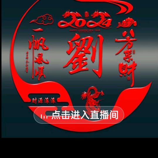 夏天的风