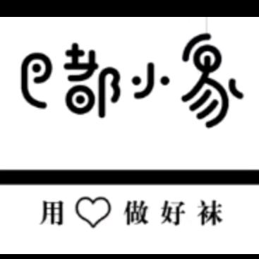 润衿针织