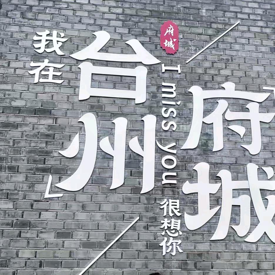 @六牙🌊🇨🇳