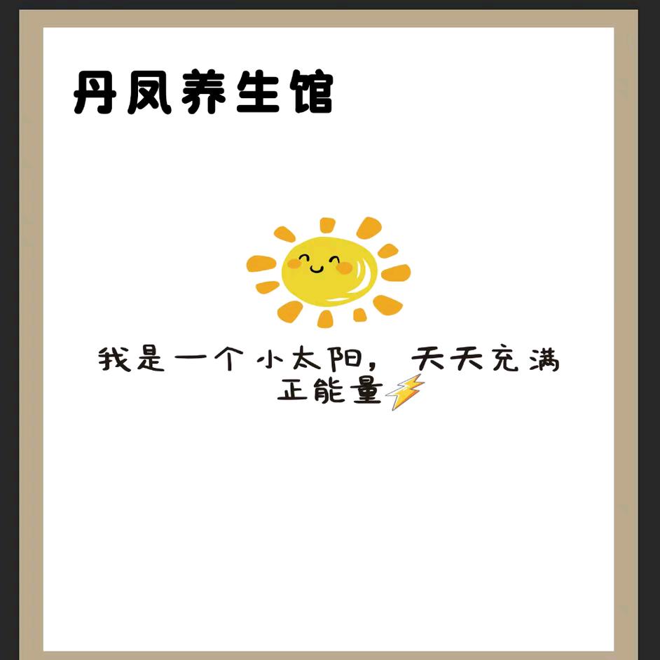 丹凤&通幽
