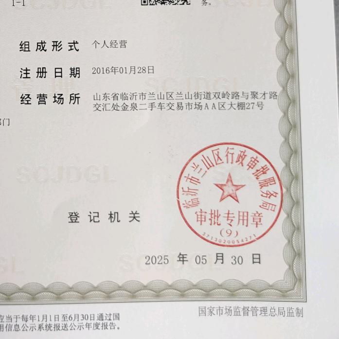 加普乐专业尾气治理