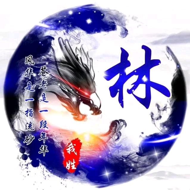 济公船务有限公司