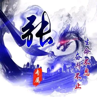 宁静致远