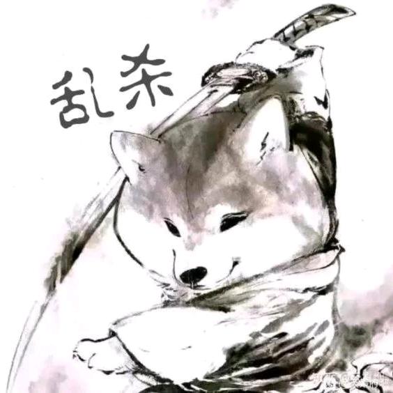 青（重返帝国）