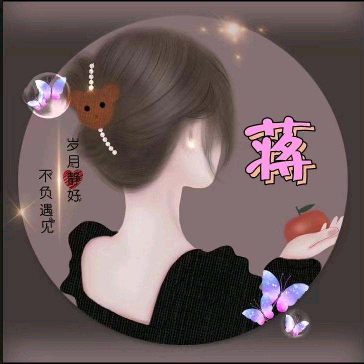 心累谁疼