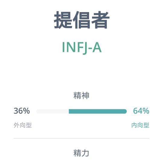 十一